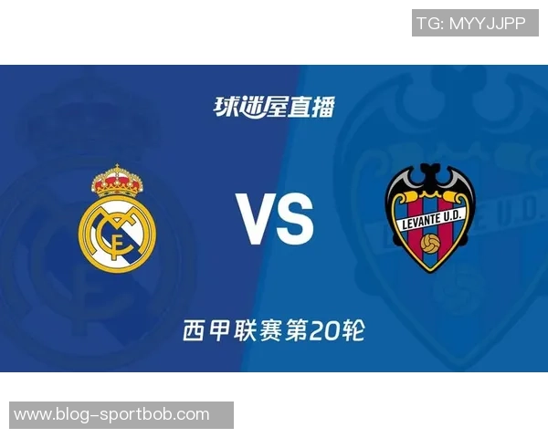 阿韦洛亚西甲首秀迎战莱万特皇马近10场交锋战绩回顾